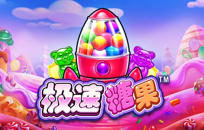 爱游戏app最新登录入口